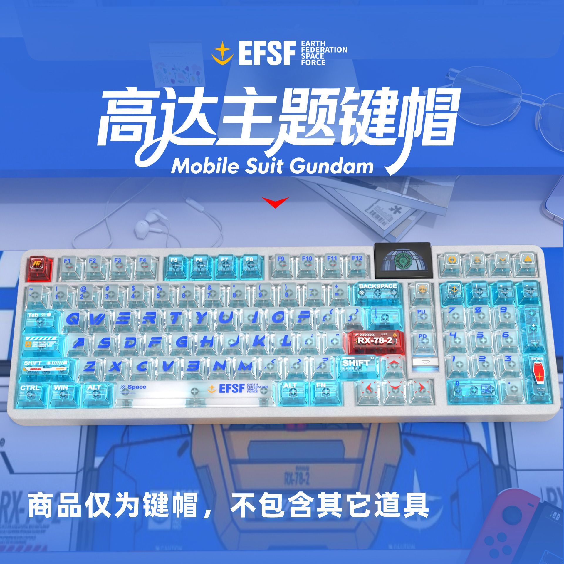 Keycap Artisan Anime - Gundam Color Matching PC Transparent Original
