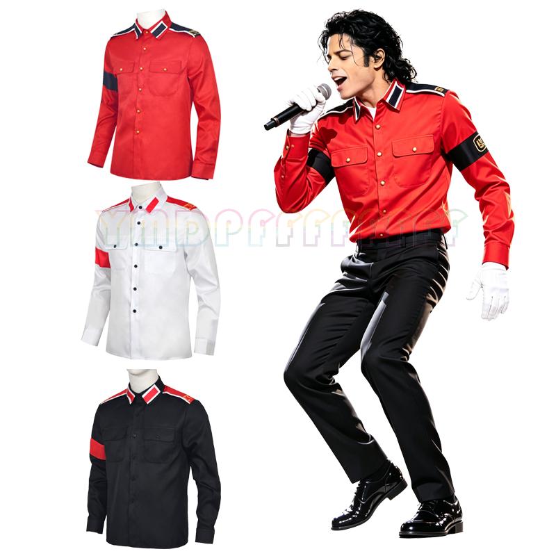 Anime Merchandise Men - POP Michael Jackson anti war military
