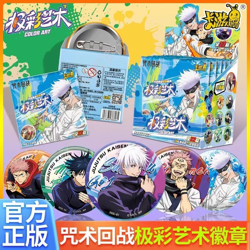 Anime Jujutsu Kaisen Badge Pin - đánh giá và giá Anime Merchandise Box