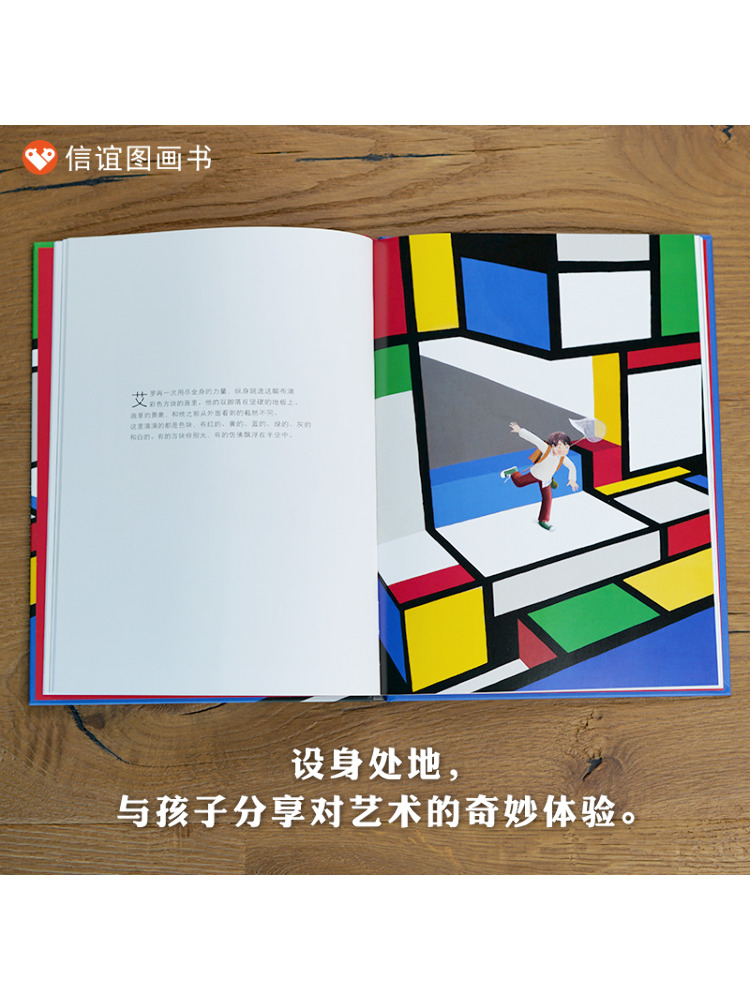 Book-Winshare The Little Angel - đánh giá và giá Art Book Illustration