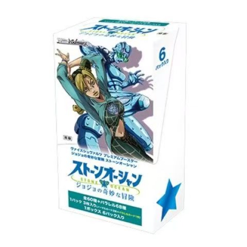Japanese Version JoJo's Bizarr - đánh giá và giá Anime Merchandise In Japanese