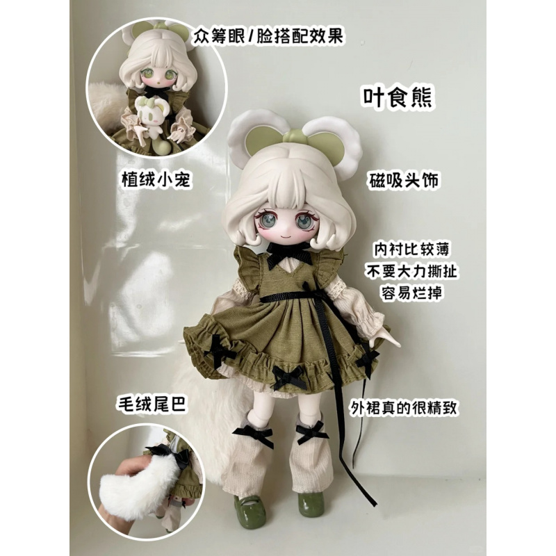 The Luluelf Story Series 1/12  - đánh giá và giá Anime Merchandise Box
