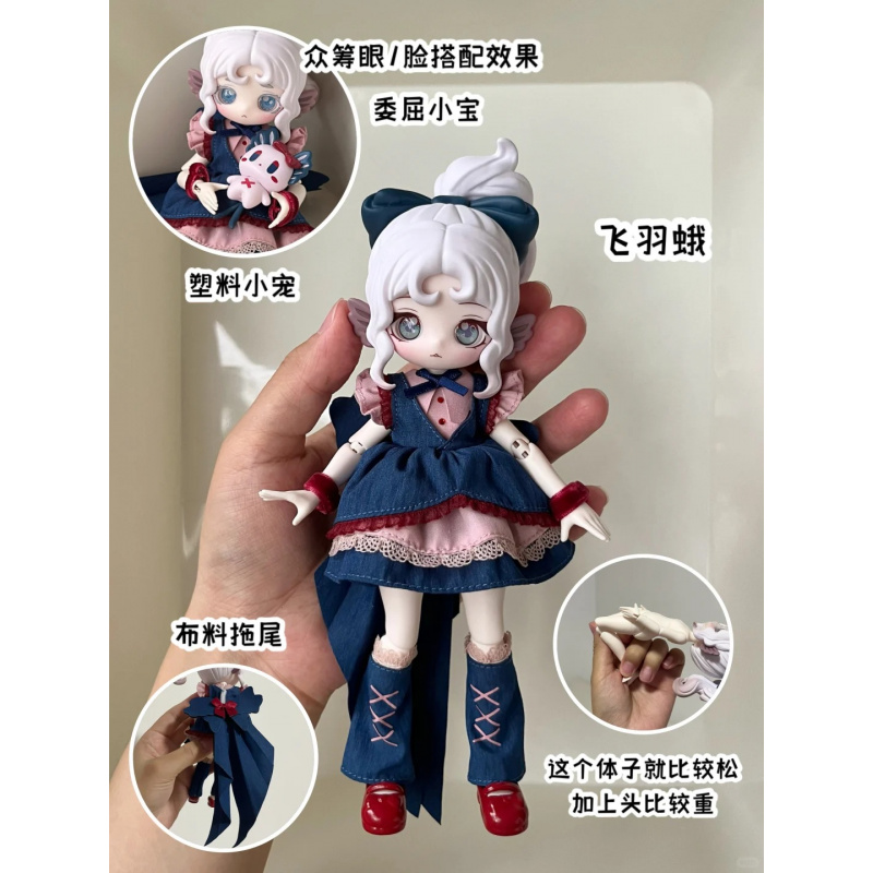 The Luluelf Story Series 1/12  - đánh giá và giá Anime Merchandise Box