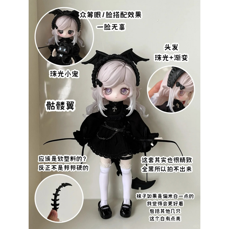 The Luluelf Story Series 1/12  - đánh giá và giá Anime Merchandise Box