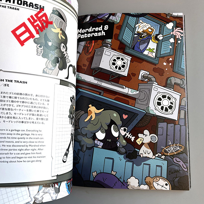 Genkosha Mutant Friends Japane - đánh giá và giá Art Book Illustration