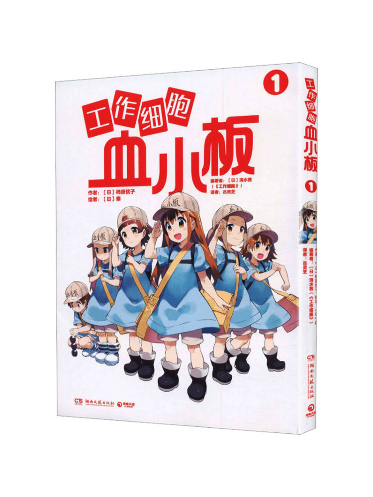 Book-Winshare Platelets Of the - đánh giá và giá Art Book Illustration