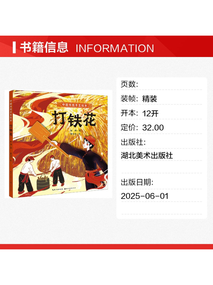 Book-Winshare Traditional Chin - đánh giá và giá Art Book Illustration