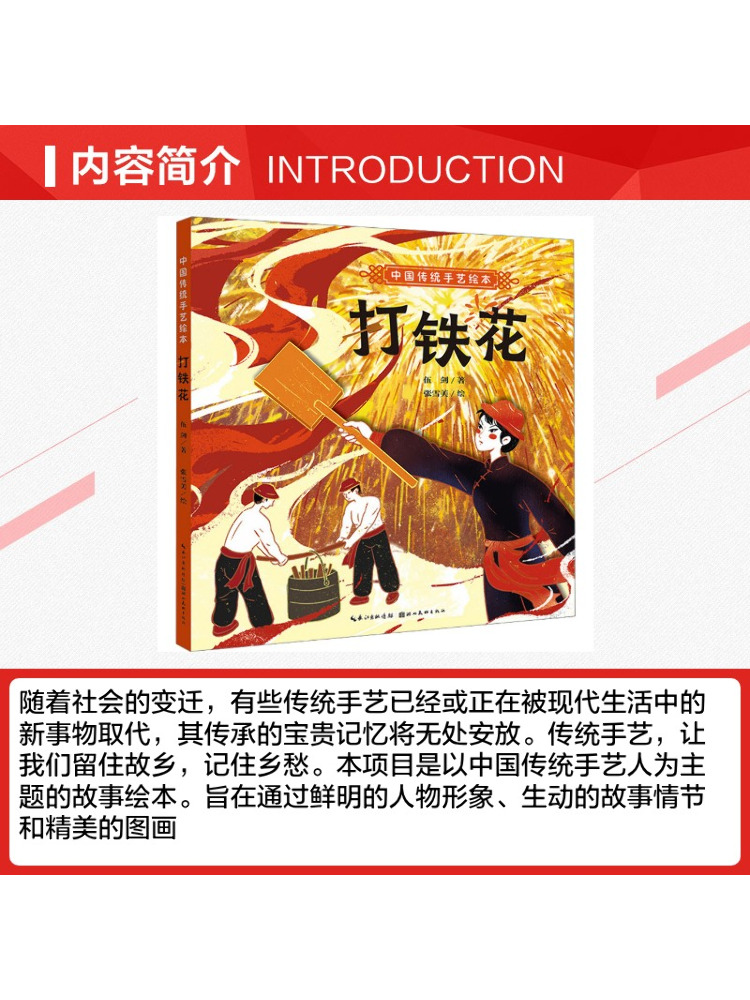 Book-Winshare Traditional Chin - đánh giá và giá Art Book Illustration
