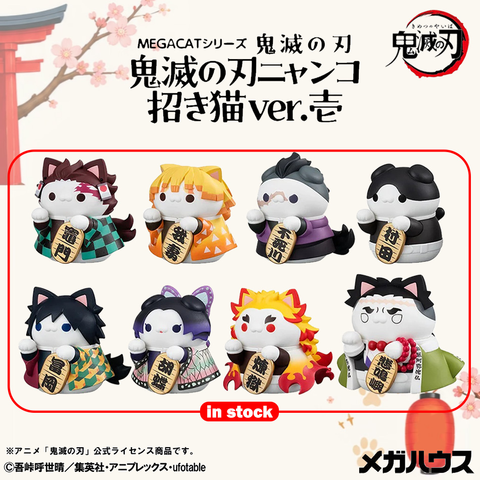 New 8pcs Demon Slayer Action F - đánh giá và giá Anime Merchandise Demon Slayer