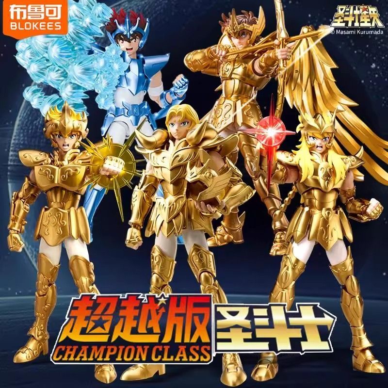 Saint Seiya Blind Box, Random  - đánh giá và giá Anime Merchandise Demon Slayer