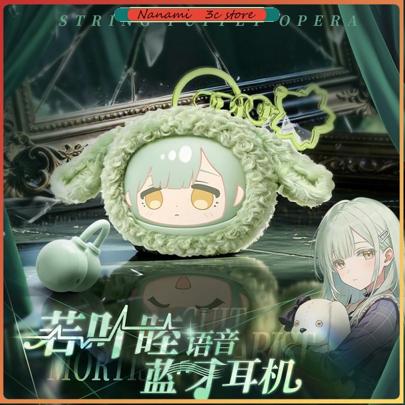 Pre-sale BanG Dream Ave Mujica - đánh giá và giá Anime Merchandise Gift