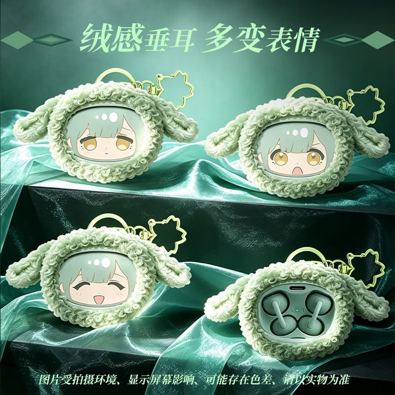 Pre-sale BanG Dream Ave Mujica - đánh giá và giá Anime Merchandise Gift