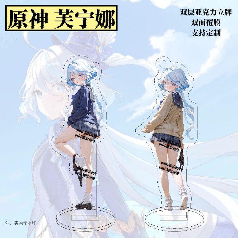 Genshin Impact merchandise Fun - đánh giá và giá Anime Merchandise Women
