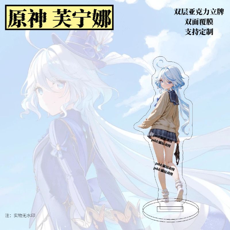 Genshin Impact merchandise Fun - đánh giá và giá Anime Merchandise Women