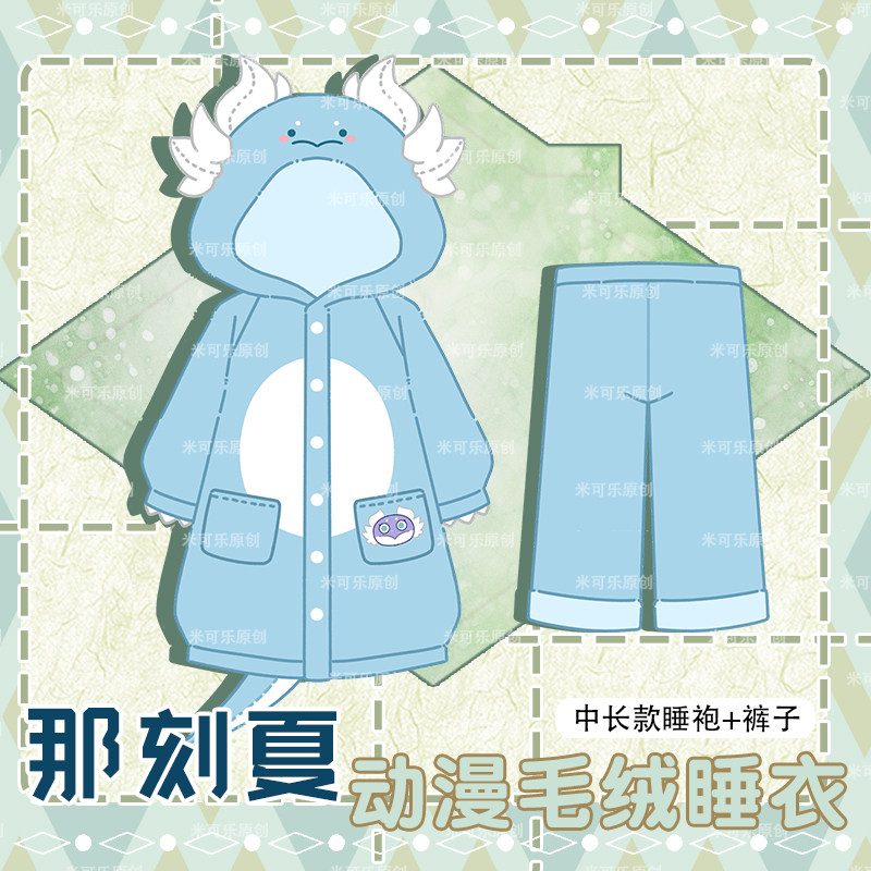 Fan merchandise Anaxagoras Paj - đánh giá và giá Anime Merchandise Women
