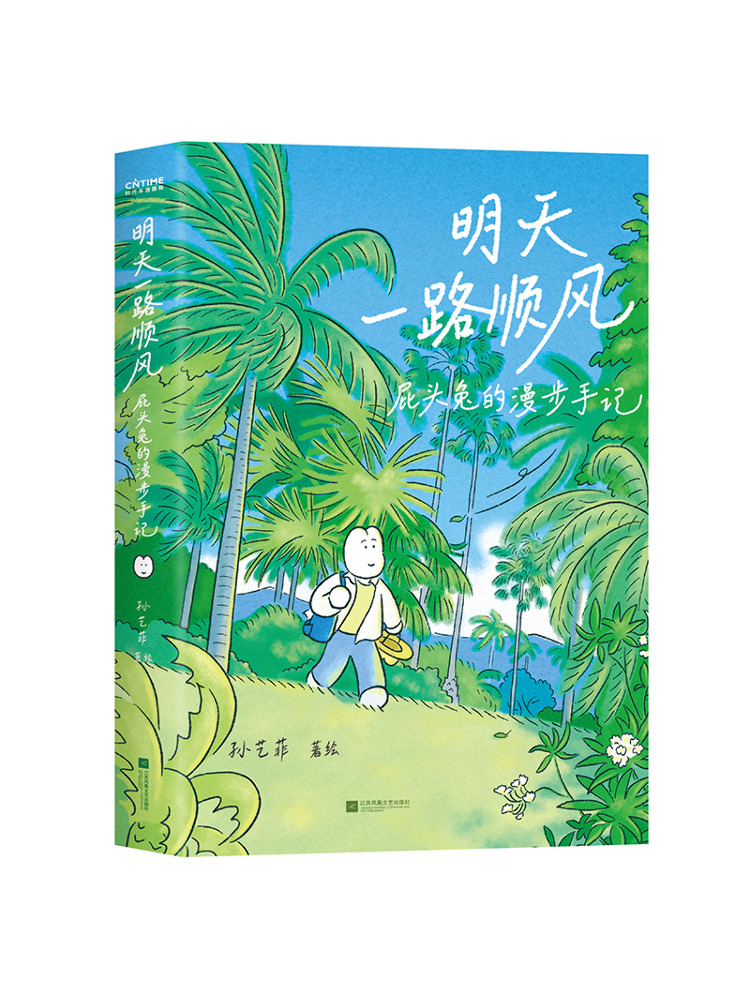 Book-Winshare Wishing You a Sm - đánh giá và giá Art Book Illustration