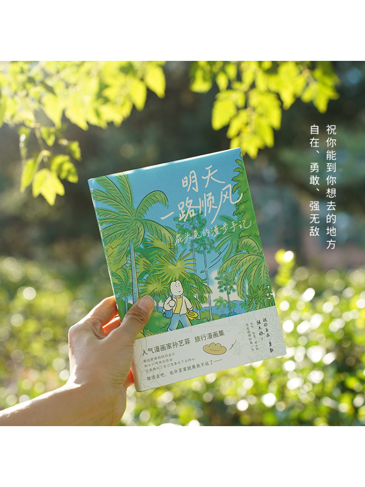 Book-Winshare Wishing You a Sm - đánh giá và giá Art Book Illustration