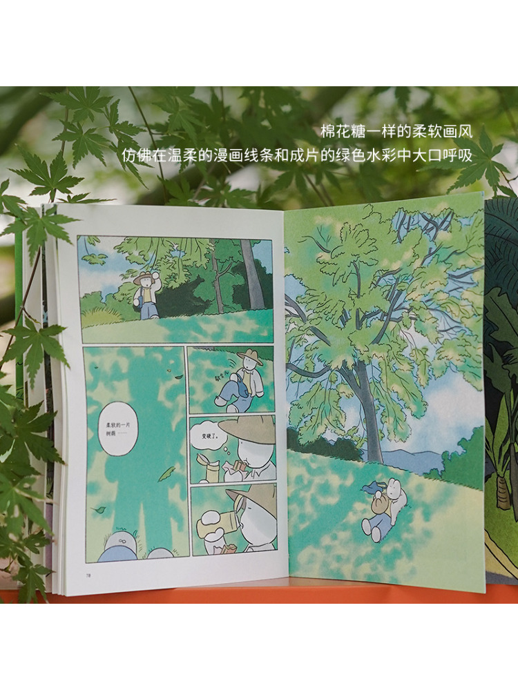 Book-Winshare Wishing You a Sm - đánh giá và giá Art Book Illustration