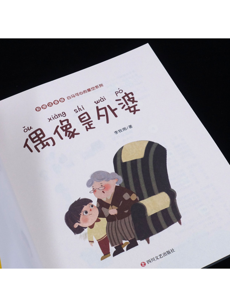 Book-Winshare Grandma Is a Fai - đánh giá và giá Art Book Illustration