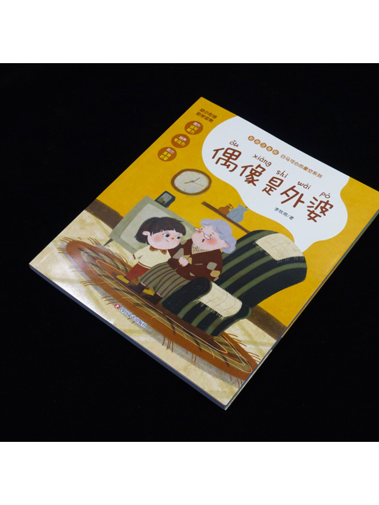 Book-Winshare Grandma Is a Fai - đánh giá và giá Art Book Illustration