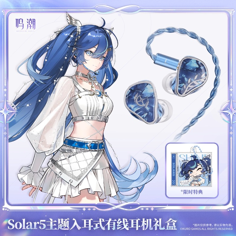 Pre-sale Wuthering Waves Solar - đánh giá và giá Anime Merchandise Gift