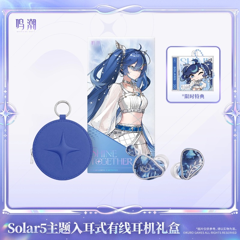 Pre-sale Wuthering Waves Solar - đánh giá và giá Anime Merchandise Gift