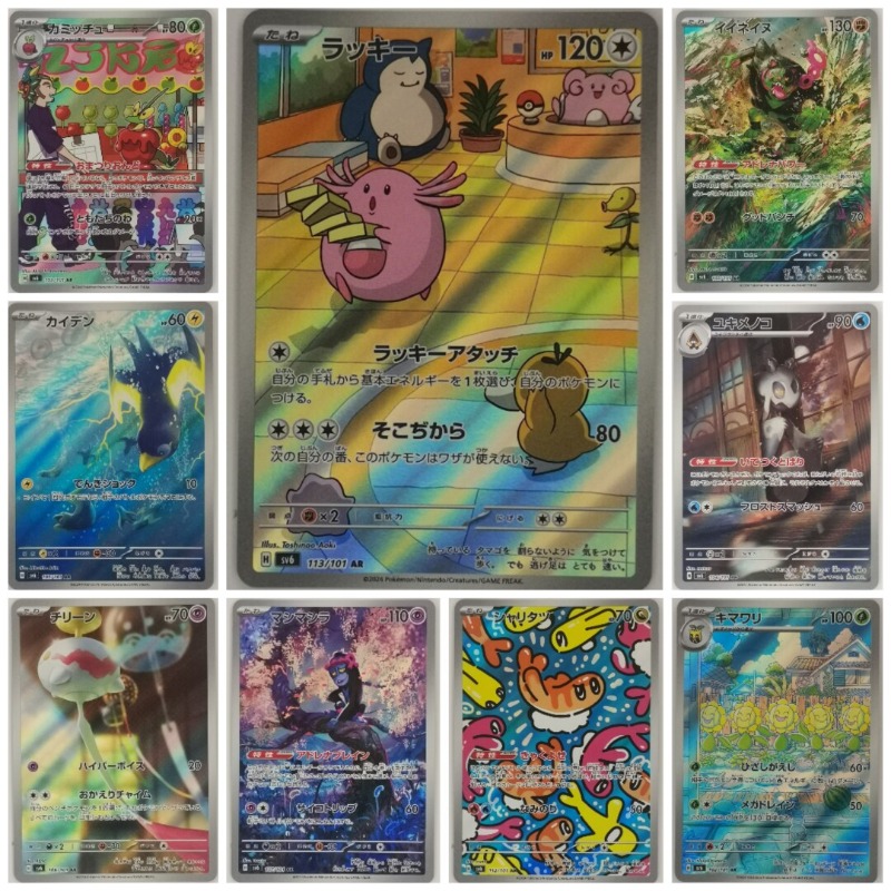 Japanese Edition Pet Elf Anime - đánh giá và giá Anime Merchandise In Japanese