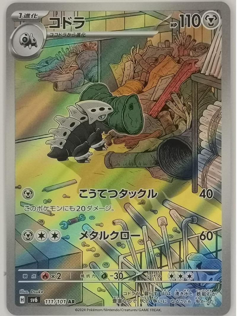 Japanese Edition Pet Elf Anime - đánh giá và giá Anime Merchandise In Japanese