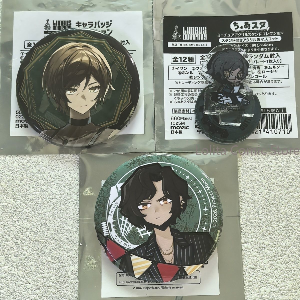 Limbus Company Outis Maneki Ne - đánh giá và giá Anime Merchandise Companies