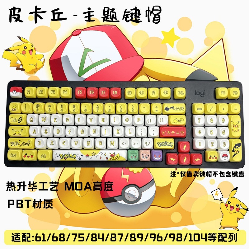 131 Keys/Set Anime Pokemon Key - đánh giá và giá Keycap Artisan Anime
