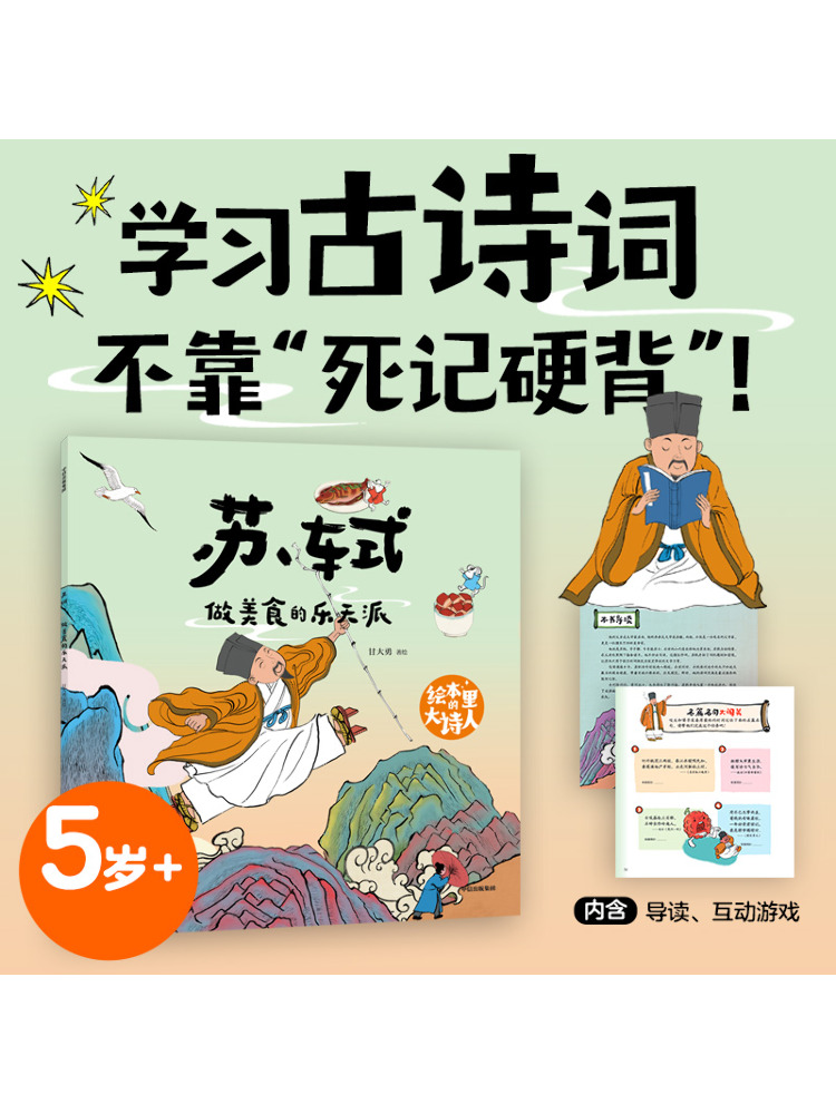 Book-Winshare The Great Poet i - đánh giá và giá Art Book Illustration