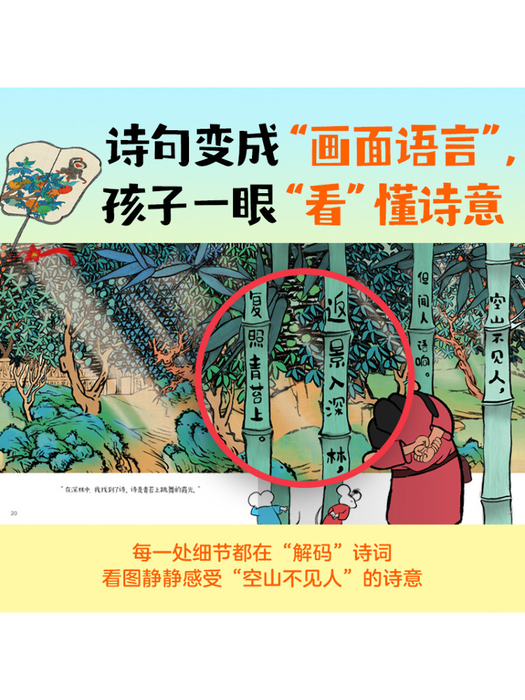 Book-Winshare The Great Poet i - đánh giá và giá Art Book Illustration