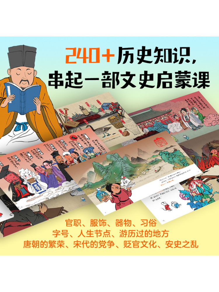 Book-Winshare The Great Poet i - đánh giá và giá Art Book Illustration