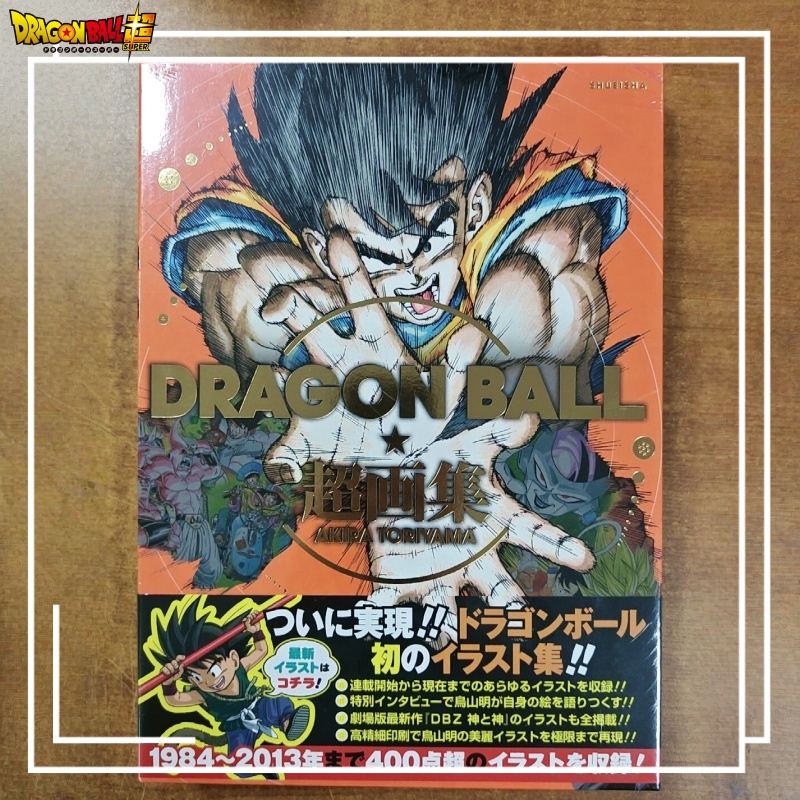 In Stock Dragon Ball Super Art - đánh giá và giá Art Book Illustration