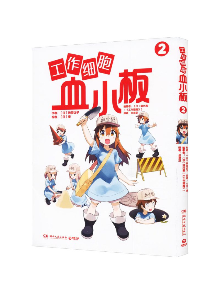 Book-Winshare Platelets Of the - đánh giá và giá Art Book Illustration