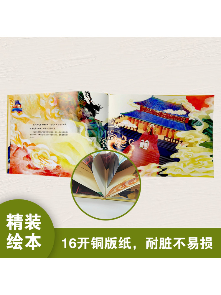 Book-Winshare Dajia Xiaohui Od - đánh giá và giá Art Book Illustration
