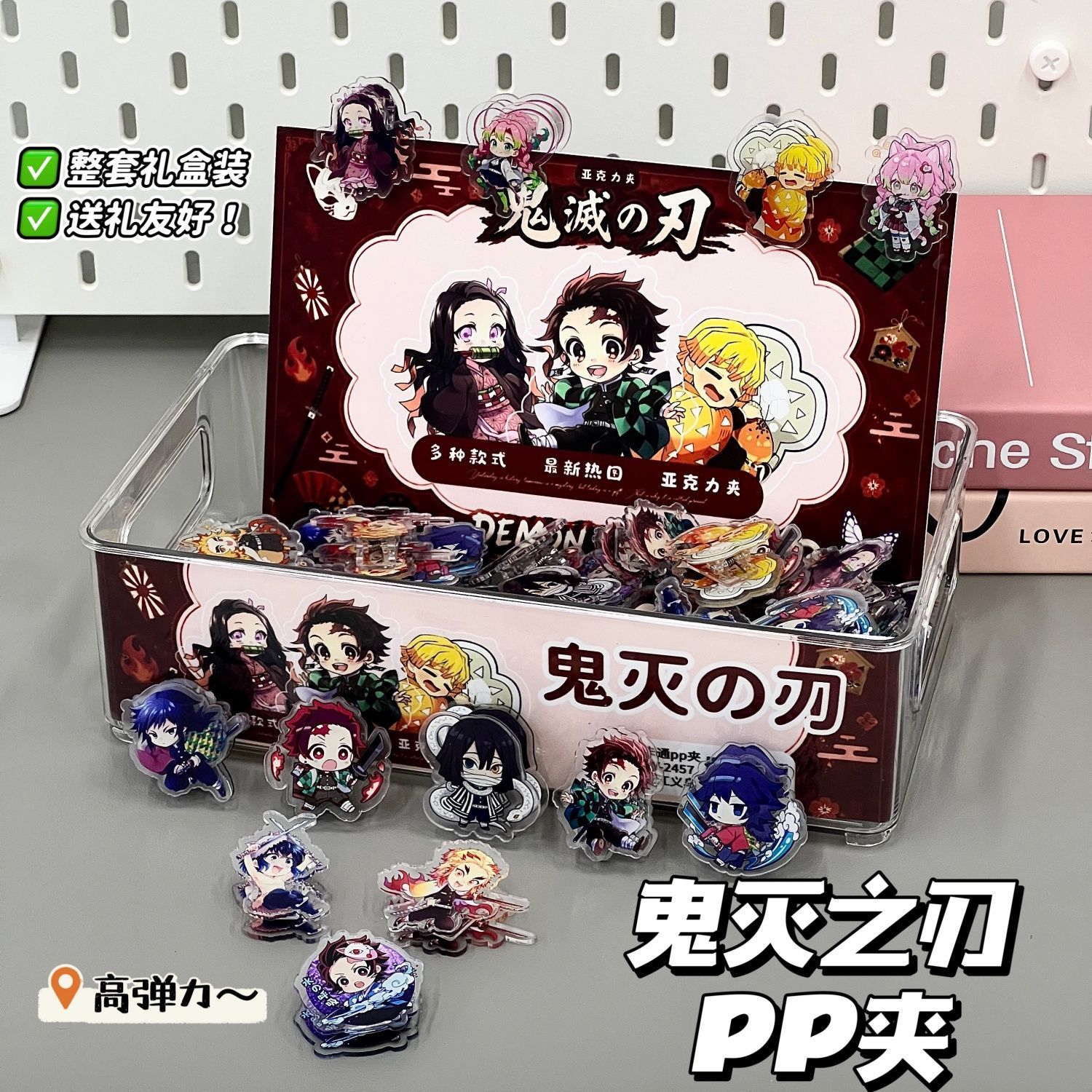 Full box of Demon Slayer PP fo - đánh giá và giá Anime Merchandise Box